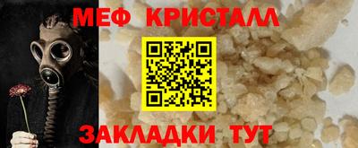 гашишное масло Волжский
