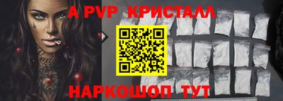 гашишное масло Волжский