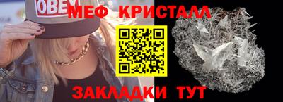 гашишное масло Волжский