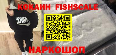 гашишное масло Волжский