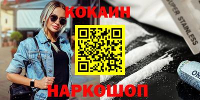 MDMA Premium VHQ Волгодонск