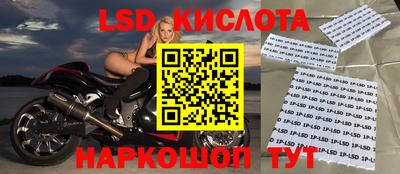 гашишное масло Волжский