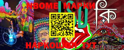 гашишное масло Волжский