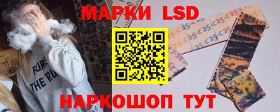 гашишное масло Волжский