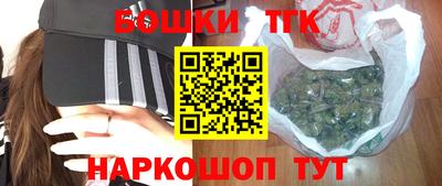гашишное масло Волжский