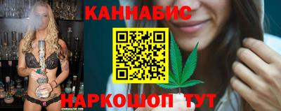 гашишное масло Волжский