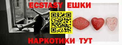 MDMA Premium VHQ Волгодонск