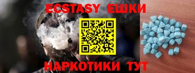 MDMA Premium VHQ Волгодонск