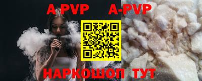 MDMA Premium VHQ Волгодонск
