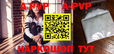 MDMA Premium VHQ Волгодонск
