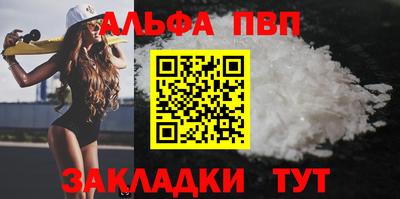 гашишное масло Волжский