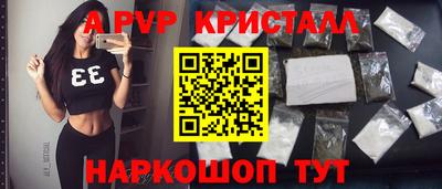 MDMA Premium VHQ Волгодонск