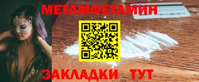 MDMA Premium VHQ Волгодонск