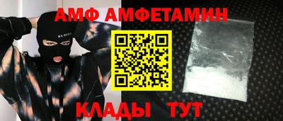 MDMA Premium VHQ Волгодонск