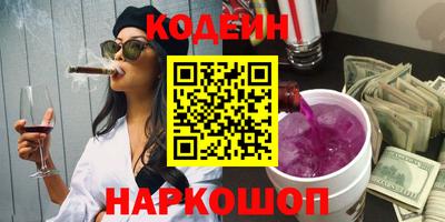 гашишное масло Волжский