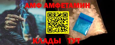 apvp Волжск