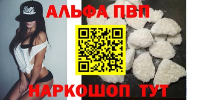 MDMA Premium VHQ Волгодонск