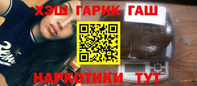 гашишное масло Волжский