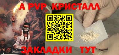 гашишное масло Волжский