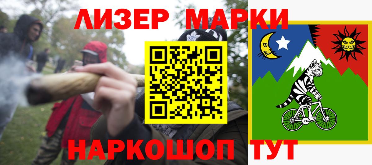 Псилоцибиновые грибы Белогорск