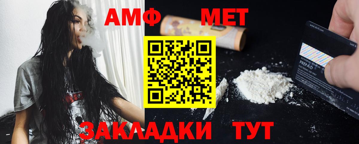 Белогорск  ГАШ  Вход с VPN  Метамфетамин  МЕФ кристаллы  COCAIN  Альфа ПВП СК кристаллы  МДМА  Марихуана 