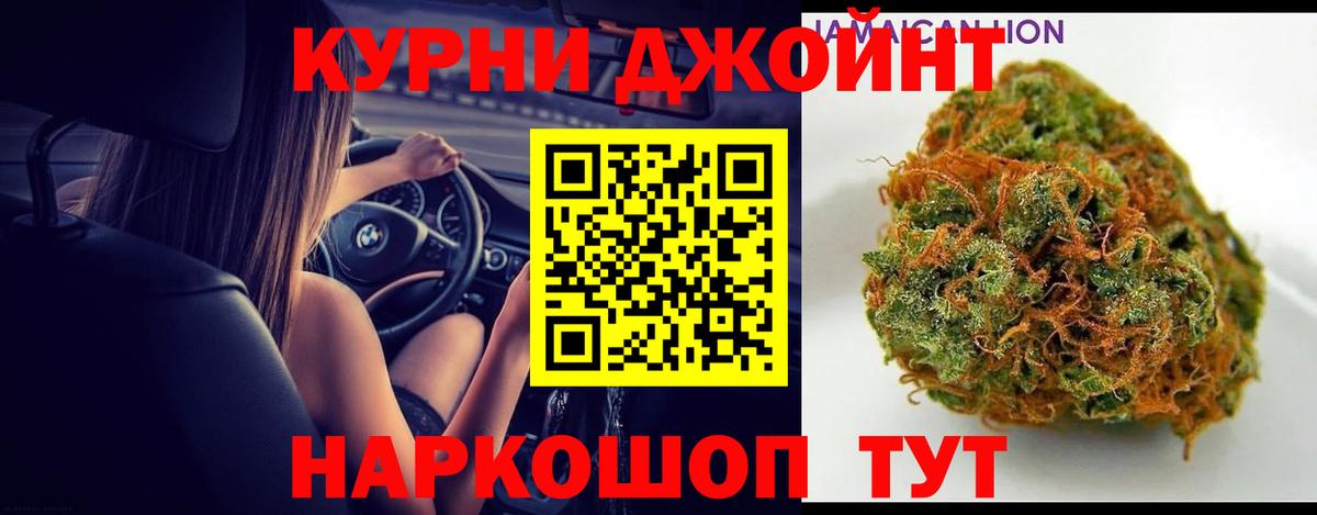 Конопля марихуана  Канабис Bruce Banner  Бошки марихуана LSD WEED  Белогорск  Вход с VPN 